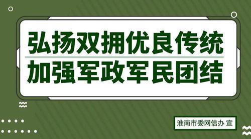 構(gòu)建安全防線 《互聯(lián)網(wǎng)政務(wù)應(yīng)用安全管理規(guī)定》與安全服務(wù)融合之道