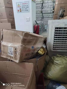義烏市滿果日用品廠 專注品質，服務生活